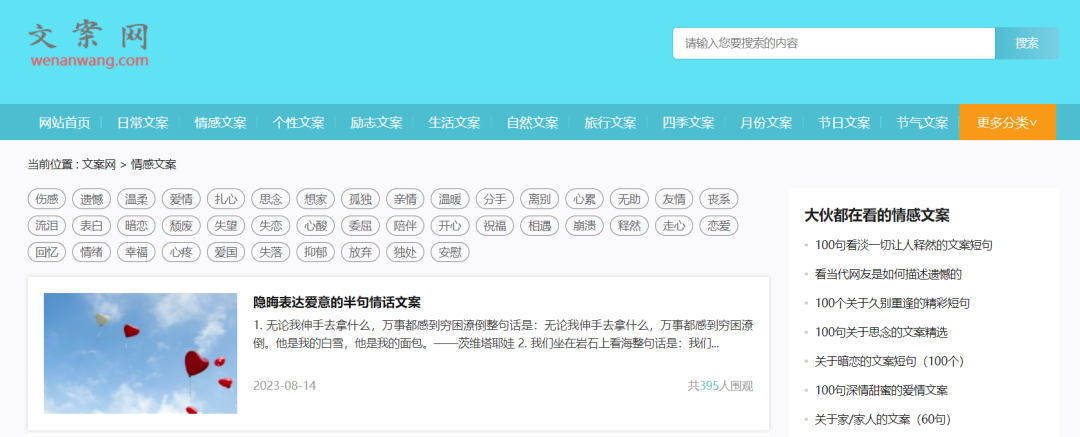 灰豚数据怎么能免费使用