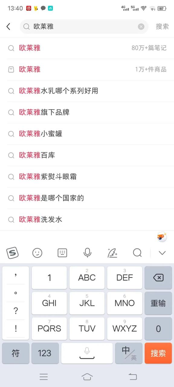 新手开公司实战指南