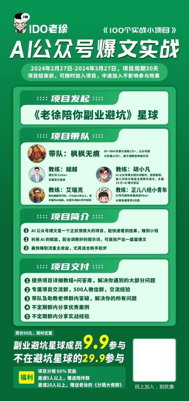 小红书怎么写爆款笔记