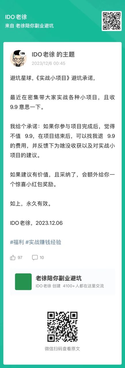 小红书怎么写爆款笔记