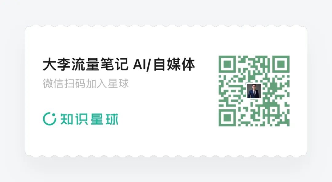 小红书怎么写爆款笔记
