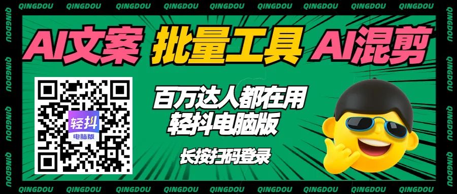 小红书怎么写爆款笔记