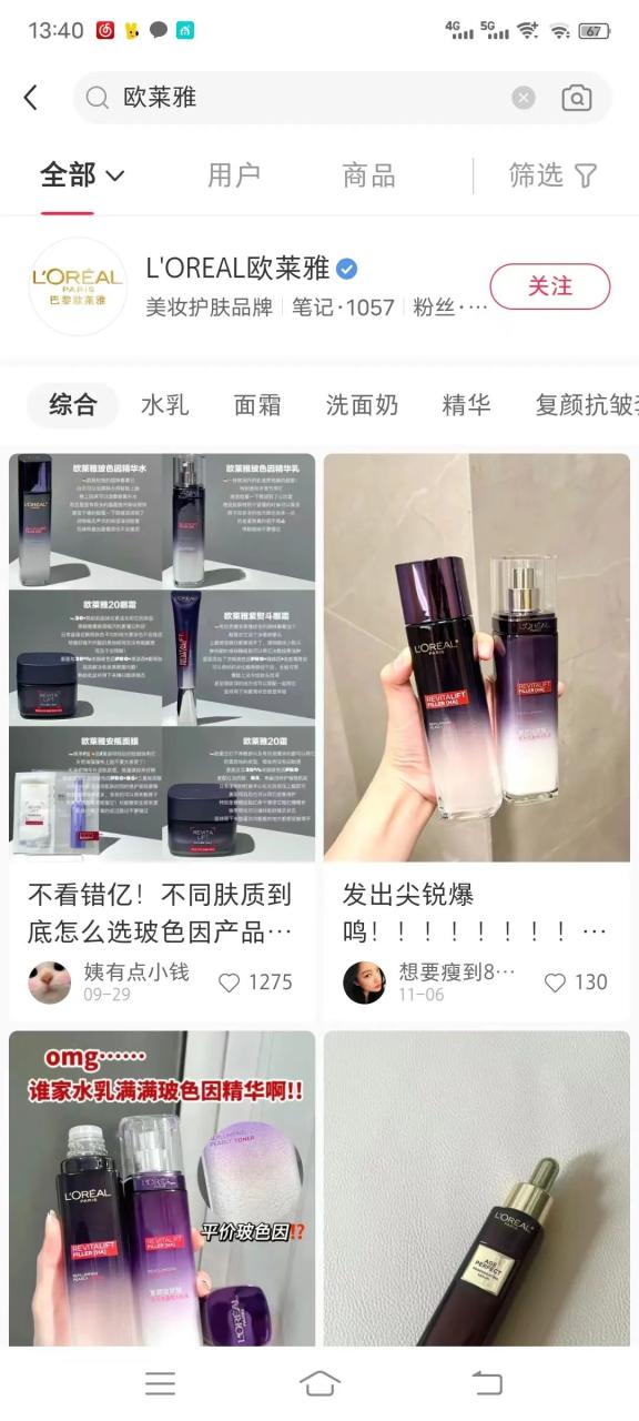 新手开公司实战指南