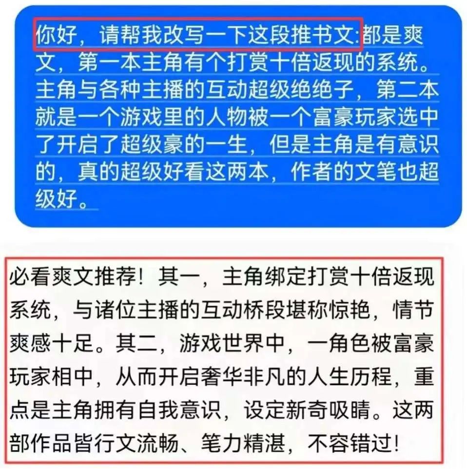 ai赚钱项目