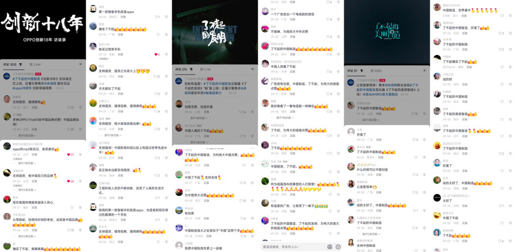 巨量算数入口