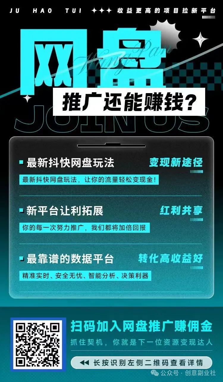 ai赚钱项目