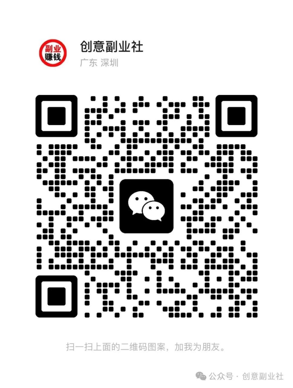 ai赚钱项目