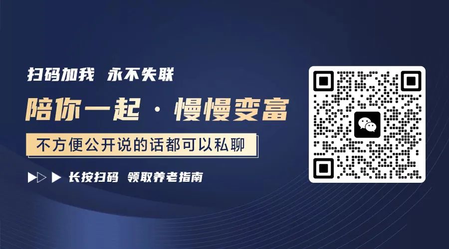 钱生钱的40个方法