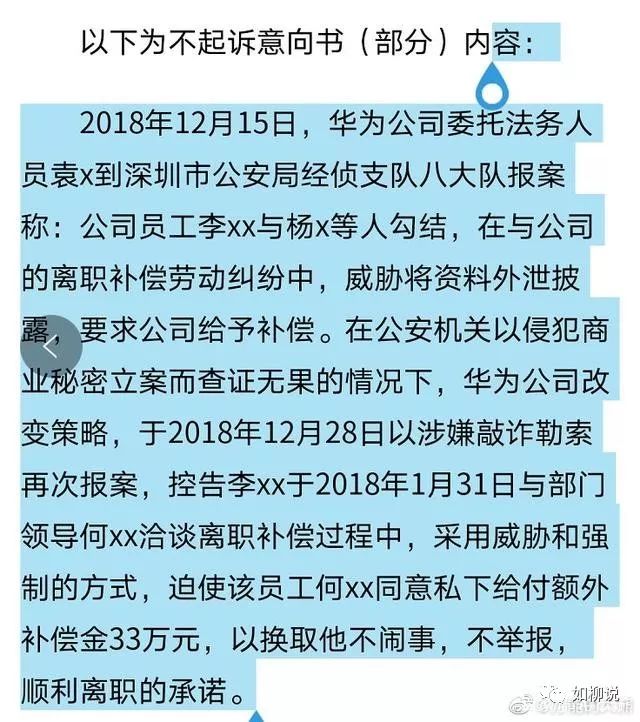 2n补偿最怕三个理由