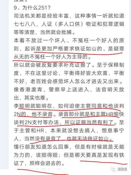 2n补偿最怕三个理由