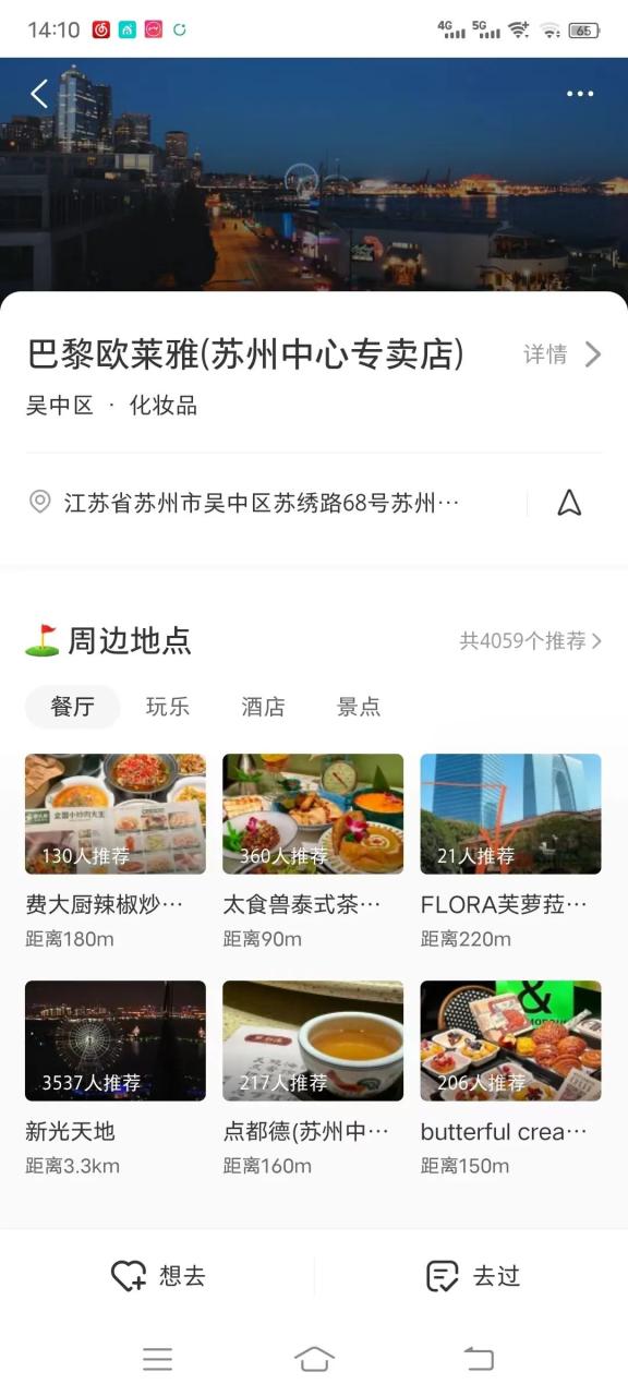 新手开公司实战指南