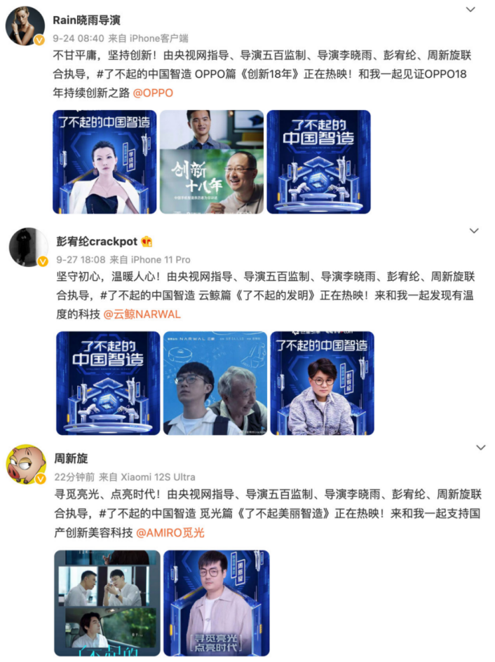 巨量算数入口