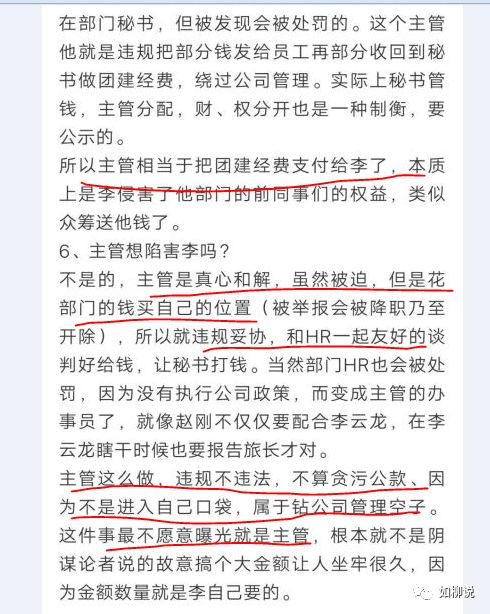 2n补偿最怕三个理由