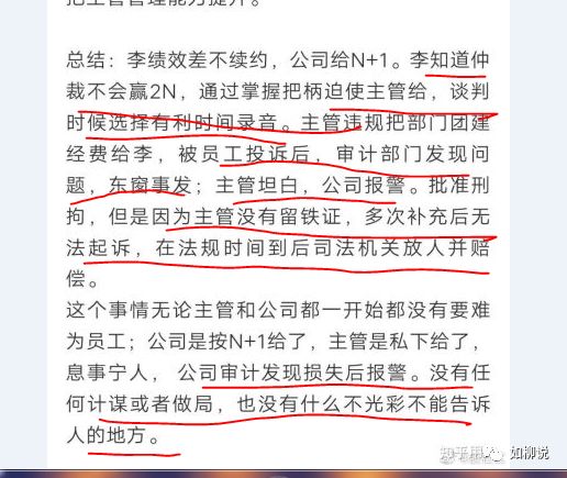 2n补偿最怕三个理由