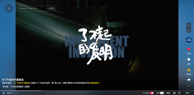 巨量算数入口