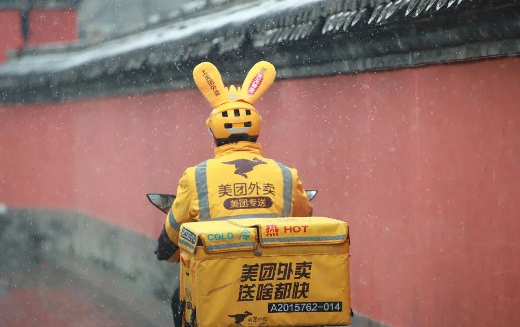 乐跑骑手和众包区别 乐跑骑手和众包区别