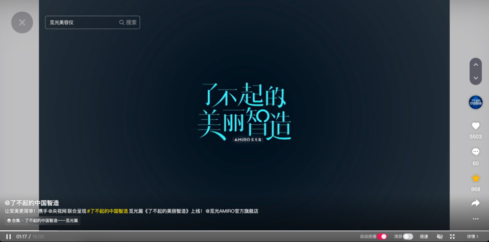 巨量算数入口