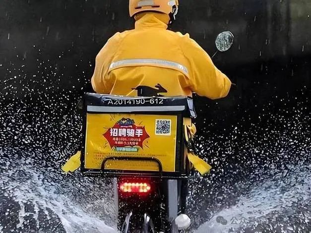 乐跑骑手和众包区别