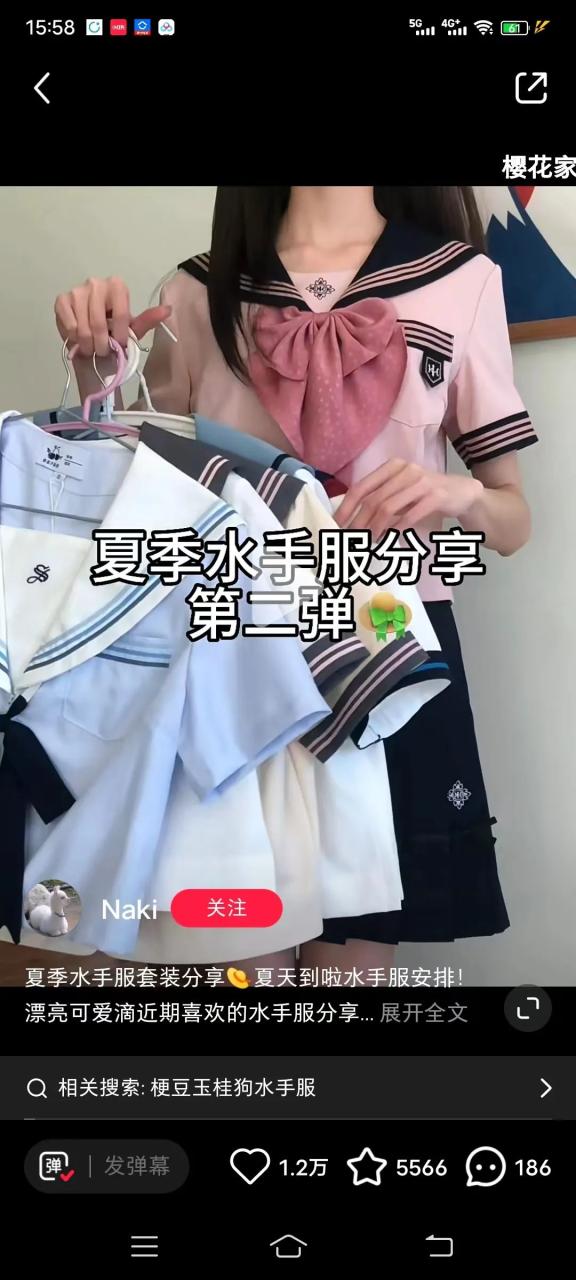 新手开公司实战指南