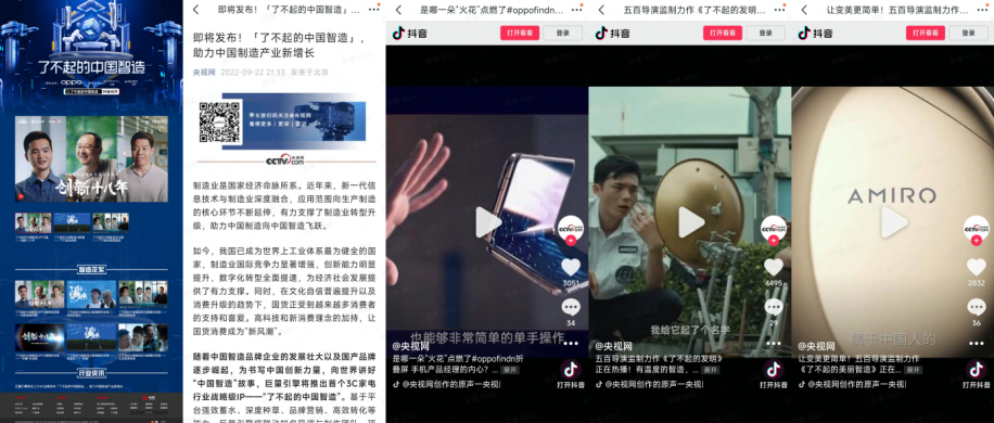 巨量算数入口
