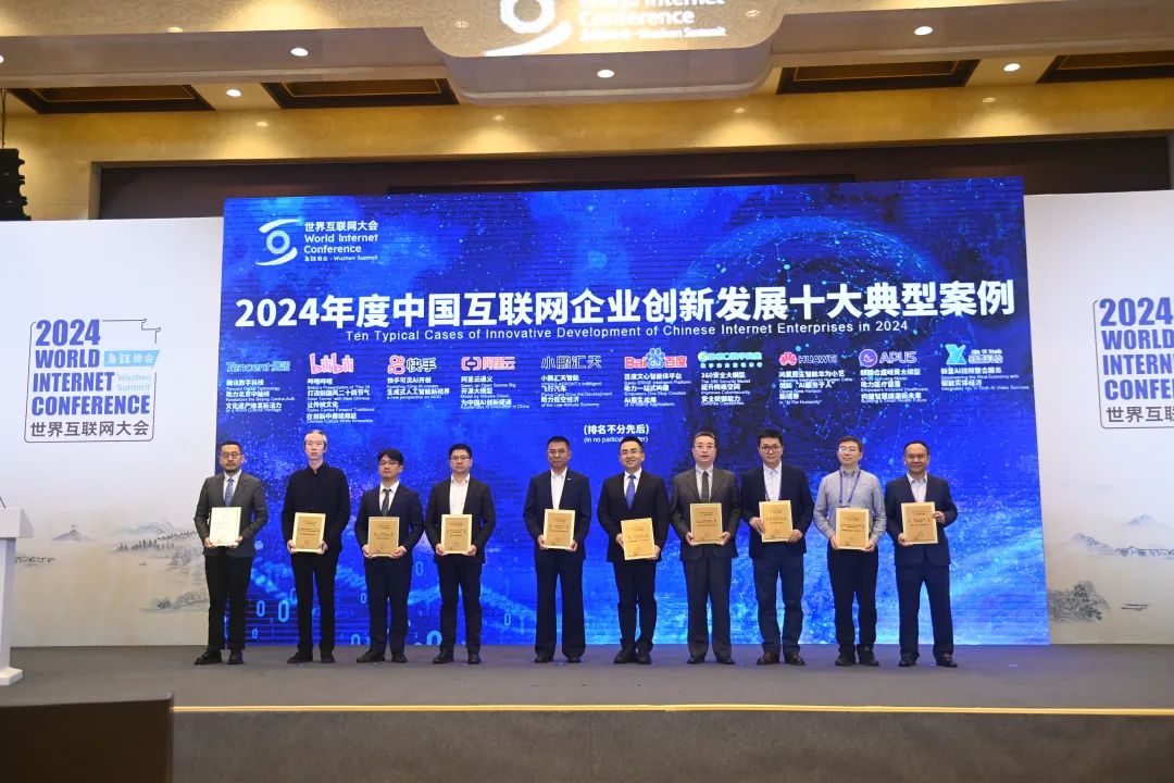 AI变现黑科技课程