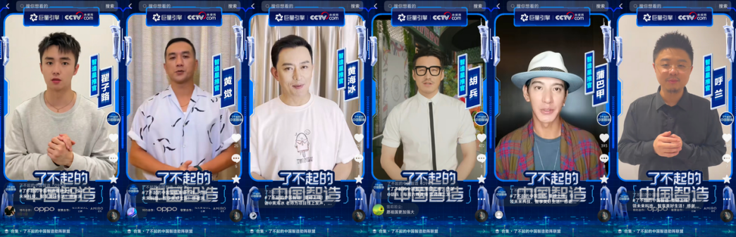 巨量算数入口
