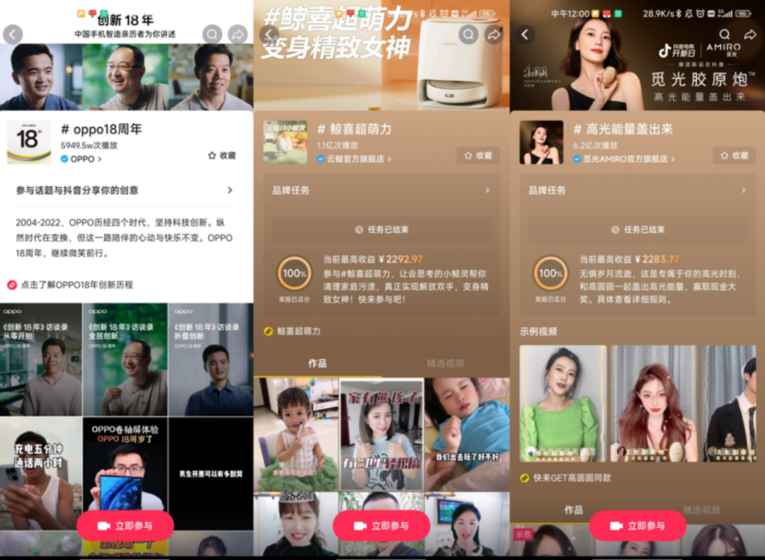 巨量算数入口