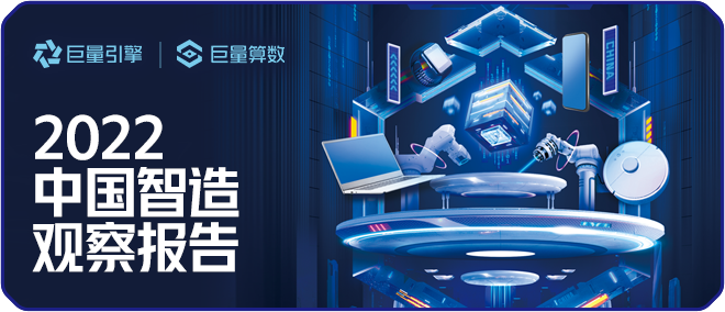 巨量算数入口
