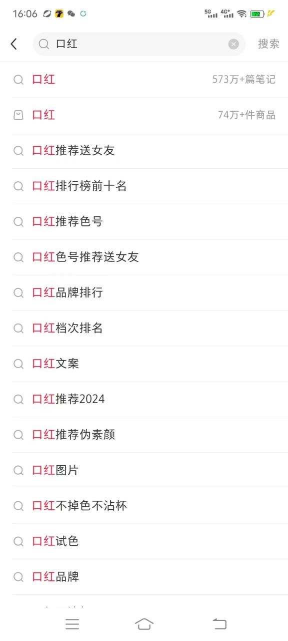 新手开公司实战指南
