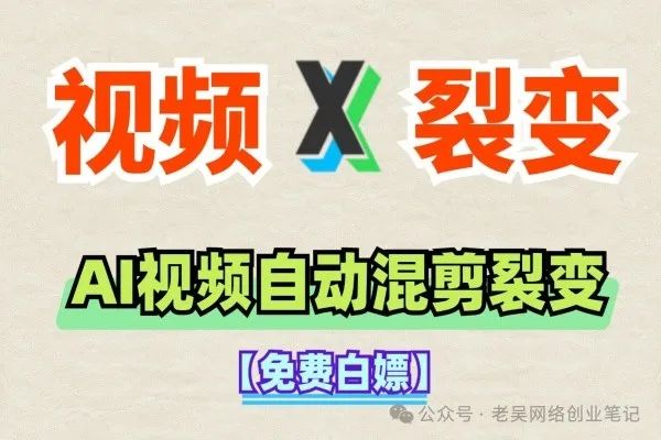 输入文案自动生成原创视频