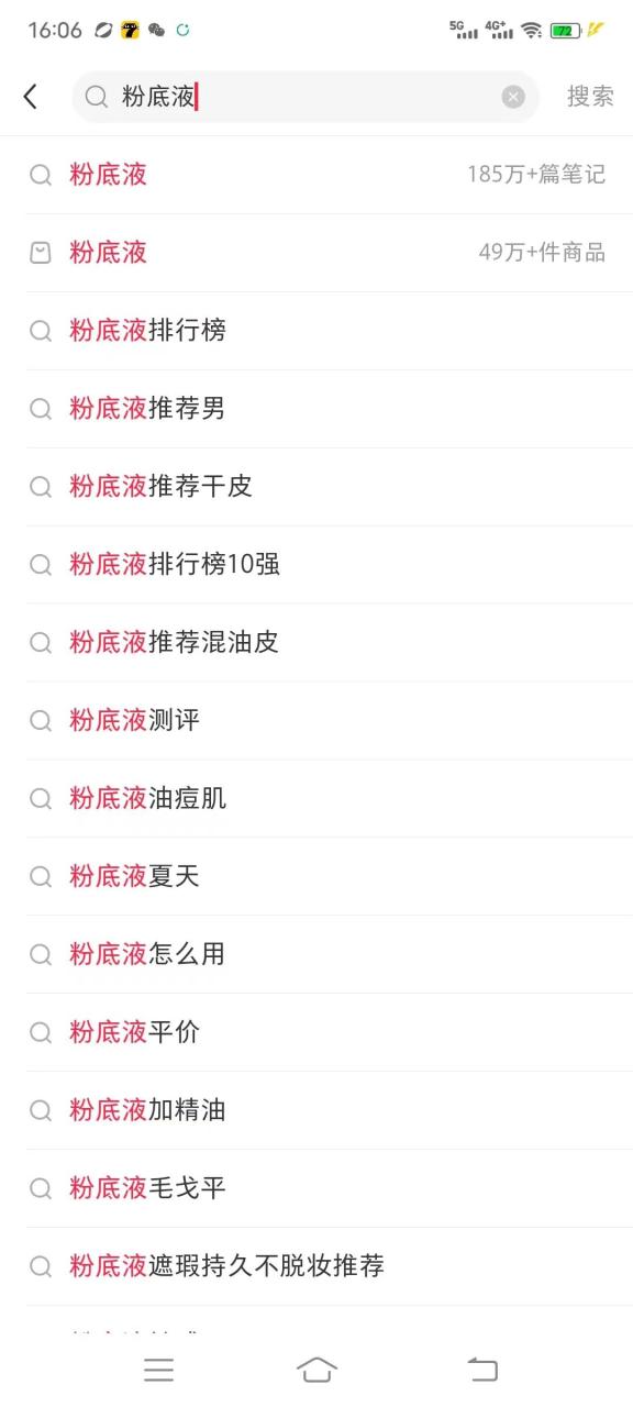 新手开公司实战指南
