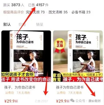 输入文案自动生成原创视频