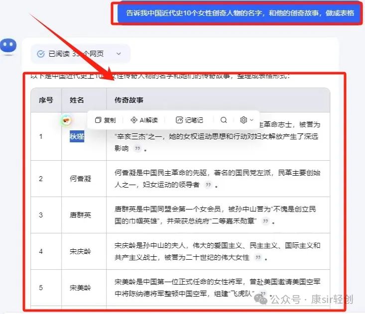 输入文案自动生成原创视频