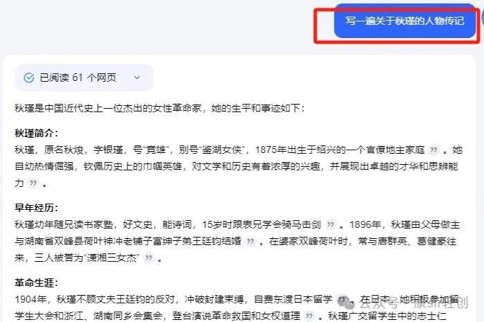 输入文案自动生成原创视频