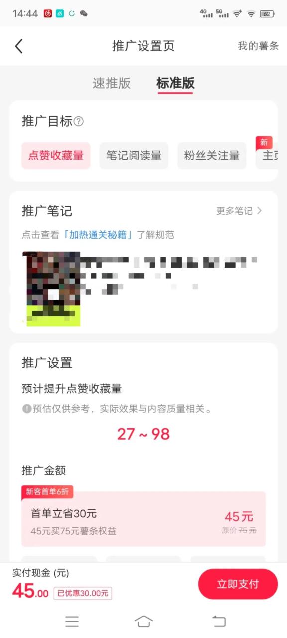 新手开公司实战指南