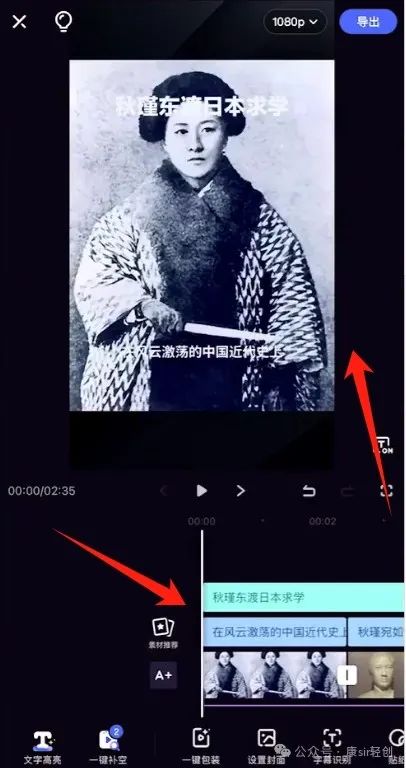 输入文案自动生成原创视频