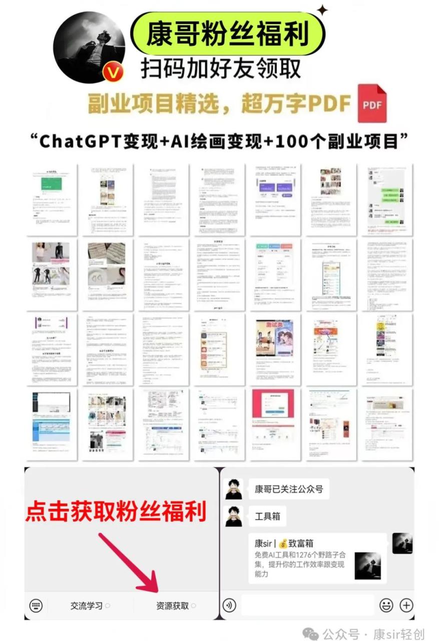 输入文案自动生成原创视频