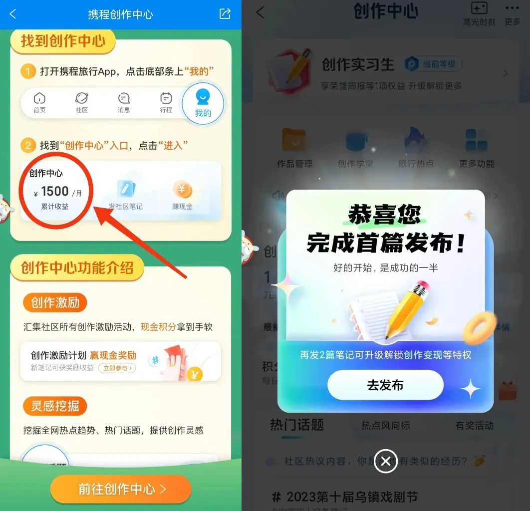 输入文案自动生成原创视频