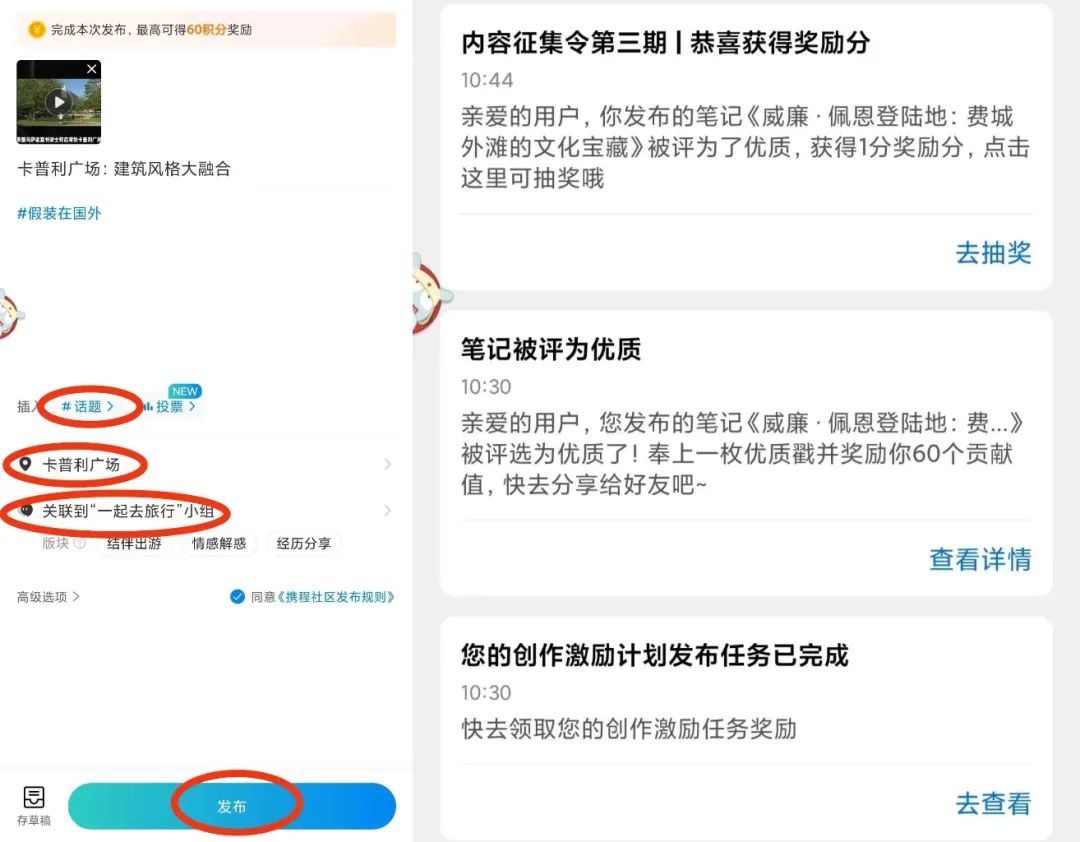 输入文案自动生成原创视频