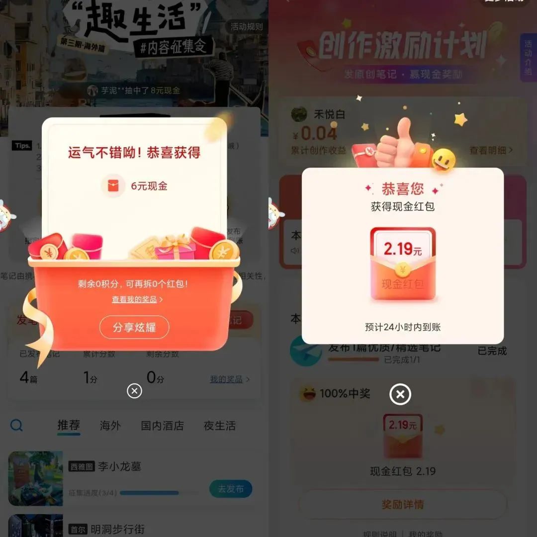 输入文案自动生成原创视频