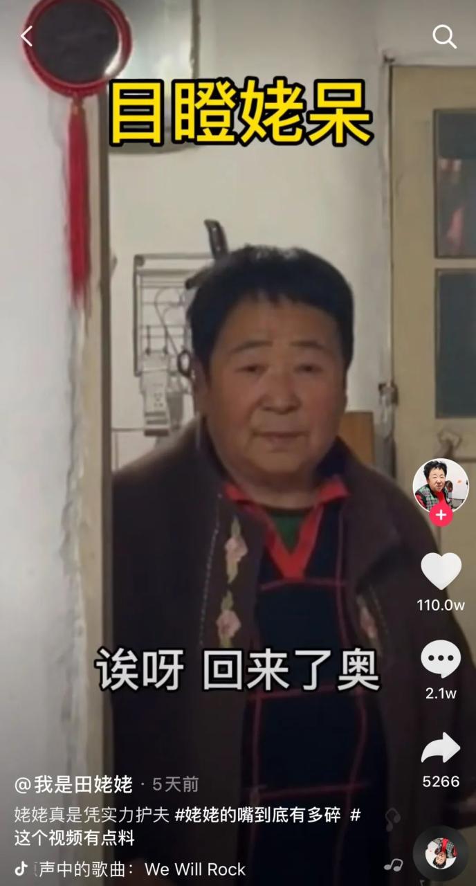 视频号做哪个赛道好