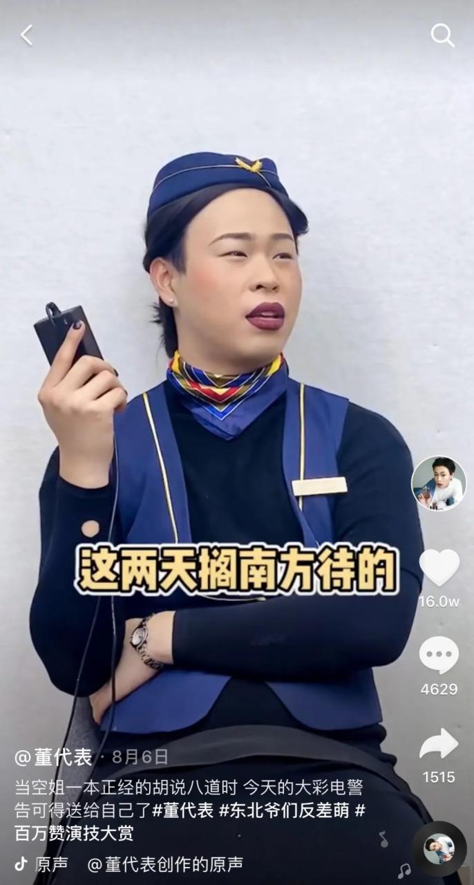 视频号做哪个赛道好