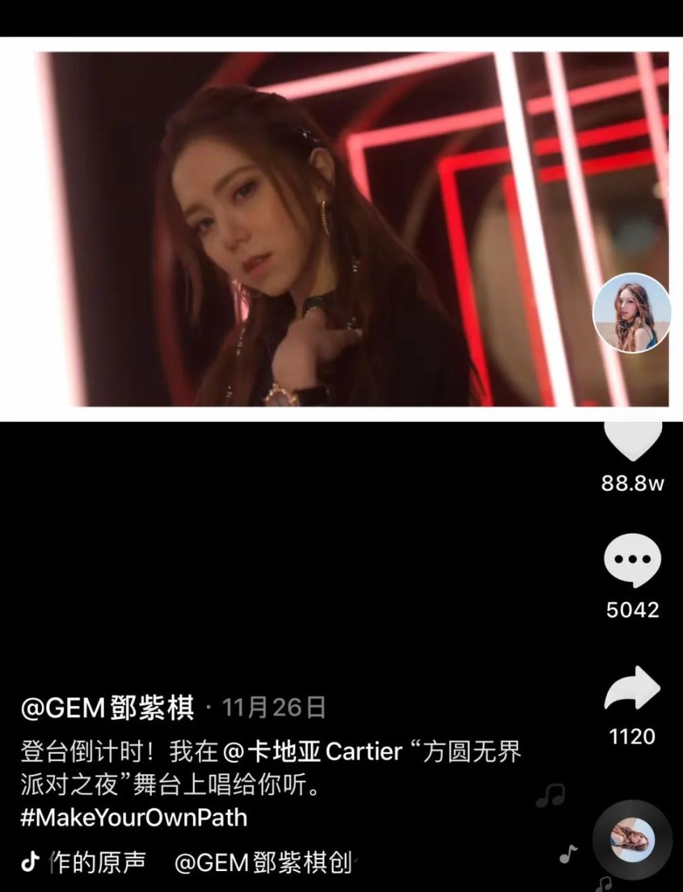 视频号做哪个赛道好