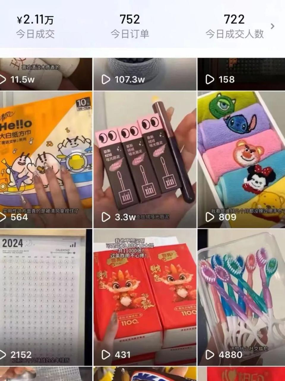 视频号做哪个赛道好
