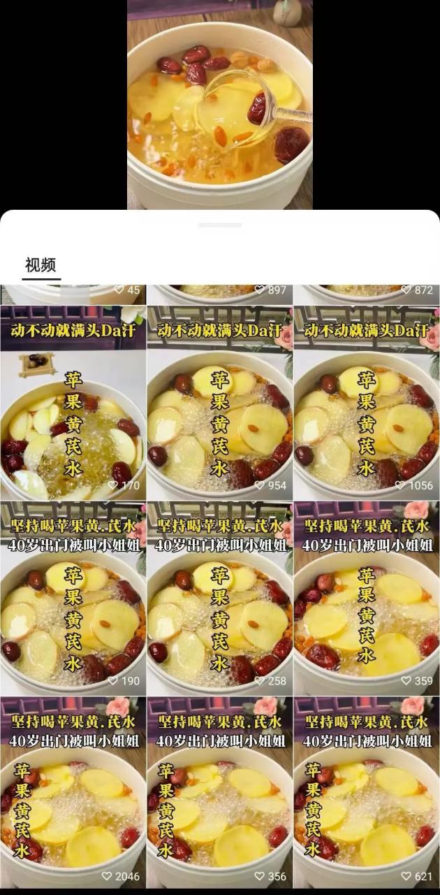 视频号做哪个赛道好