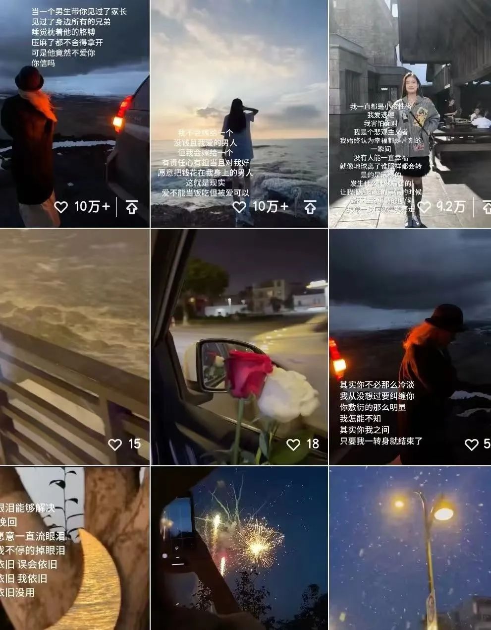 视频号做哪个赛道好