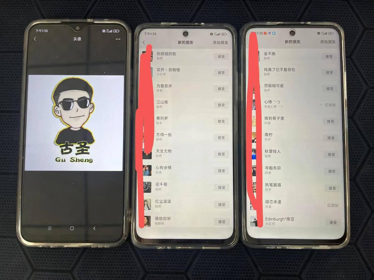 百度帖吧推广引流