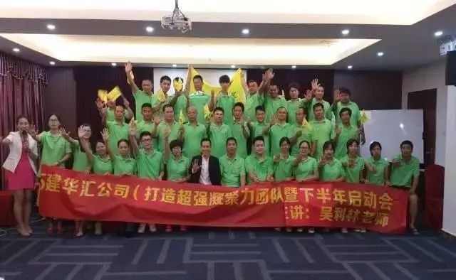 360合伙人网