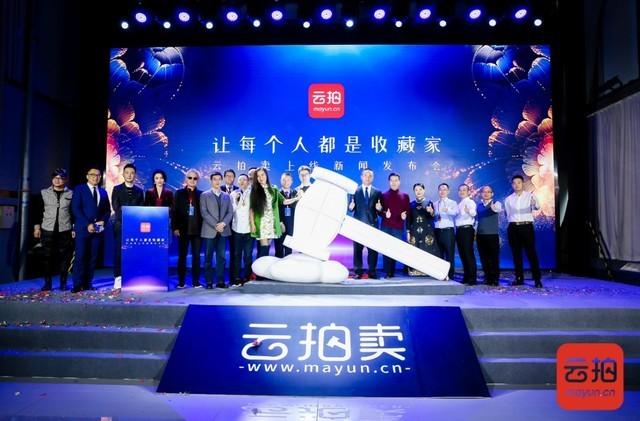 七大拍卖平台有哪些 七大拍卖平台有哪些