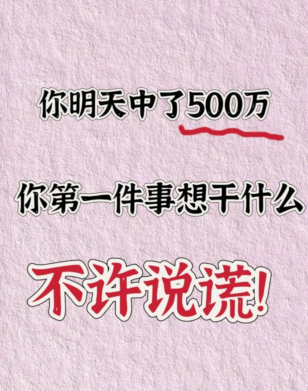 钱生钱的40个方法